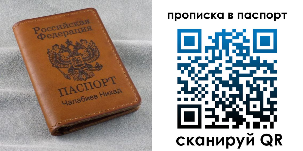 регистрация для школы в Лабинске
